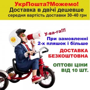 Добриво для цибулі - органічне, гумінове. стимулятор росту. "БАГАТИЙ ВРОЖАЙ". Концентрат, 1л.. Photo 2 Добриво для цибулі - органічне, гумінове. стимулятор росту. "БАГАТИЙ ВРОЖАЙ". Концентрат, 1л.. Photo 2